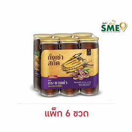 แฮนดี้เฮิร์บ ถั่งเช่าสกัดผสมกระชายดำ 120 มล. (แพ็ก 6 ขวด) - HandyHerb, มหกรรมนมและเครื่องดื่ม