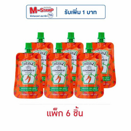 ไฮนซ์ ซอสพริกศรีราชา 120 กรัม (แพ็ก 6 ชิ้น) - ไฮนซ์, ซอสมะเขือเทศแท้เข้มข้น/ซอสพริก