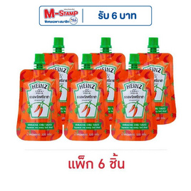 ไฮนซ์ ซอสพริกศรีราชา 120 กรัม (แพ็ก 6 ชิ้น) - ไฮนซ์, ซอสมะเขือเทศแท้เข้มข้น/ซอสพริก
