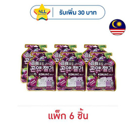 กัปตันดอลฟิน เจลลี่ผสมบุกคอนยัคกลิ่นองุ่น 120 กรัม (แพ็ก 6 ชิ้น) - กัปตันดอลฟิน, 7Online