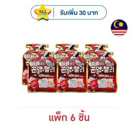 กัปตันดอลฟิน เจลลี่ผสมบุกคอนยัคกลิ่นลิ้นจี่ 120 กรัม (แพ็ก 6 ชิ้น) - กัปตันดอลฟิน, เยลลี่/มาร์ชแมลโลว์