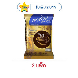 กาแฟปรุงสำเร็จชนิดผง เขาช่อง ซุปเปอร์ริช 120 กรัม (แพ็ก 8 ซอง) - เขาช่อง, กาแฟสำเร็จรูป