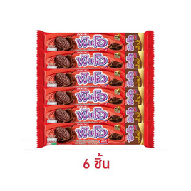 ฟันโอ คุกกี้แซนวิชรสช็อกโกแลตสอดไส้ครีมช็อกโกแลต 121.5 กรัม - ฟันโอ, เวเฟอร์/เค้ก/พาย