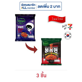 บิบิโกซองแบบแห้ง รสต็อกบกกีเผ็ด 122 กรัม - Bibigo, อาหารกึ่งสำเร็จรูป