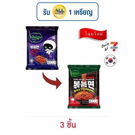 บิบิโกซองแบบแห้ง รสต็อกบกกีเผ็ด 122 กรัม - Bibigo, อาหารกึ่งสำเร็จรูป