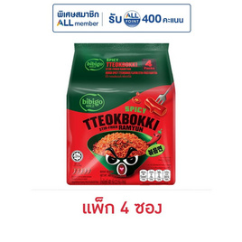 บิบิโกซองแบบแห้ง รสต็อกบกกีเผ็ด 122 กรัม (แพ็ก 4 ซอง) - บิบิโก, บิบิโก