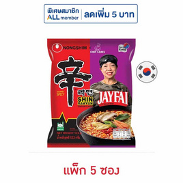 นงชิมซองแบบน้ำ ชินราเมียน รสต้มยำ 123 กรัม (แพ็ก 5 ซอง) - นงชิม, เส้นก๋วยเตี๋ยวกึ่งสำเร็จรูป/บะหมีกึ่งสำเร็จรูป