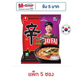 นงชิมซองแบบน้ำ ชินราเมียน รสต้มยำ 123 กรัม (แพ็ก 5 ซอง) - นงชิม, นงชิม