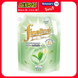 ไฟน์ไลน์ น้ำยาซักผ้า สูตรเข้มข้น ออร์แกนิค สีเขียว 1250 มล. - Fineline, โปรโมชั่น สัตว์เลี้ยงเท่านั้น