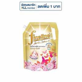 ไฟน์ไลน์ พลัส น้ำยาซักผ้า ซันนี่ โกลด์ 1250 มล. - Fineline, ของใช้ภายในบ้าน