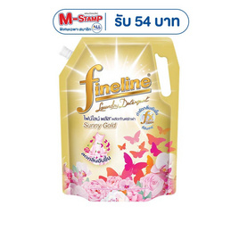 ไฟน์ไลน์ พลัส น้ำยาซักผ้า ซันนี่ โกลด์ 1250 มล. - Fineline, สินค้าขายดี
