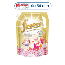 ไฟน์ไลน์ พลัส น้ำยาซักผ้า ซันนี่ โกลด์ 1250 มล. - Fineline, สินค้าขายดี