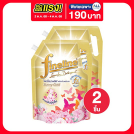 ไฟน์ไลน์ พลัส น้ำยาซักผ้า ซันนี่ โกลด์ 1250 มล. - Fineline, น้ำยาซักผ้า