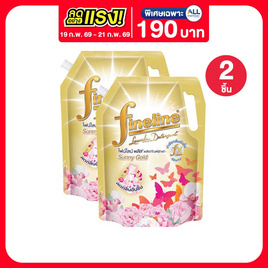 ไฟน์ไลน์ พลัส น้ำยาซักผ้า ซันนี่ โกลด์ 1250 มล. - Fineline, ของใช้ภายในบ้าน