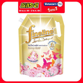 ไฟน์ไลน์ พลัส น้ำยาซักผ้า ซันนี่ โกลด์ 1250 มล. - Fineline, ของใช้ภายในบ้าน
