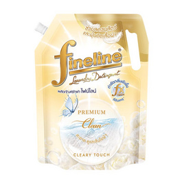 ไฟน์ไลน์ น้ำยาซักผ้า พรีเมียม คลีน เคลียร์รี่ ทัช 1250 มล. - Fineline, สินค้าใหม่ของใช้ภายในบ้าน