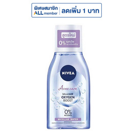นีเวียคลีนซิ่งไมเซล่าวอเตอร์แอคเน่แคร์ 125 มล. - Nivea