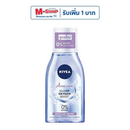 นีเวียคลีนซิ่งไมเซล่าวอเตอร์แอคเน่แคร์ 125 มล. - Nivea, มหกรรมลดอย่างแรง (3 ต.ค. - 9 ต.ค. 2567)