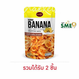 แน็คเก็ต กล้วยน้ำว้าทอดกรอบ รสหวาน 125 กรัม - แน็คเก็ต, ขนมขบเคี้ยว และช็อคโกแลต