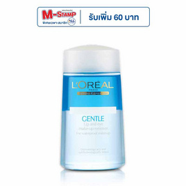 ลอรีอัล เดอร์โมเอ็กซ์เพอร์ทีส เมคอัพ รีมูฟเวอร์ เจนเทิลลิป แอนด์ อาย 125 มล. - Loreal, ความงาม