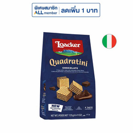 ล็อคเกอร์ เวเฟอร์รสโกโก้ 125 กรัม - Loacker, เวเฟอร์/เค้ก/พาย