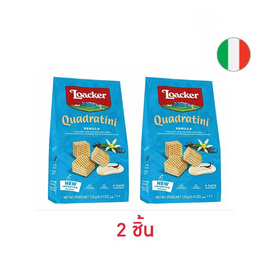 ล็อคเกอร์ เวเฟอร์รสวานิลลา 125 กรัม - Loacker, เวเฟอร์/เค้ก/พาย