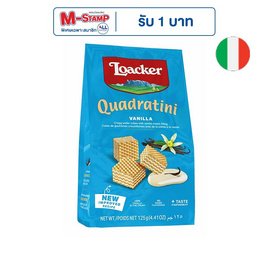 ล็อคเกอร์ เวเฟอร์รสวานิลลา 125 กรัม - Loacker, กินดื่มคู่บ้าน