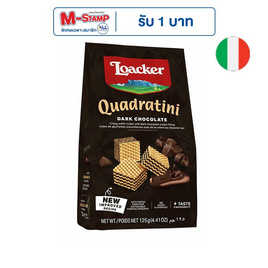 ล็อคเกอร์ เวเฟอร์รสดาร์คช็อกโกแลต 125 กรัม - Loacker, กินดื่มคู่บ้าน
