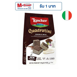 ล็อคเกอร์ เวเฟอร์รสโกโก้แอนด์มิลค์ 125 กรัม - Loacker, กินดื่มคู่บ้าน