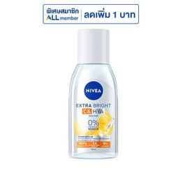 นีเวีย ไบรท์ ซี&ไฮยา ไมเซล่า 125 มล. - Nivea, ดูแลผิวหน้า