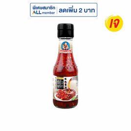 เด็กสมบูรณ์ ซีอิ้วพริก 125 มล. - เด็กสมบูรณ์, ซีอิ๊ว/เต้าเจี้ยว
