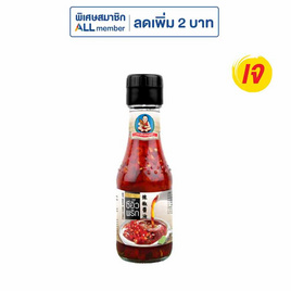 เด็กสมบูรณ์ ซีอิ้วพริก 125 มล. - เด็กสมบูรณ์, ซีอิ๊ว/เต้าเจี้ยว