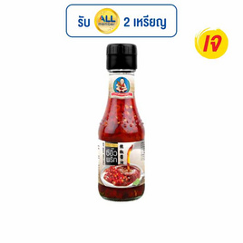 เด็กสมบูรณ์ ซีอิ้วพริก 125 มล. - เด็กสมบูรณ์, เครื่องปรุงรสและของแห้ง