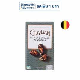 กีเลียน ช็อกโกแลตนม ออริจินอล ซีเชลส์ 125 กรัม - กีเลียน, ช็อกโกแลต