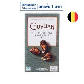 กีเลียน ช็อกโกแลตนม ออริจินอล ซีเชลส์ 125 กรัม - กีเลียน, ช็อกโกแลต