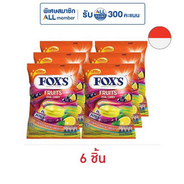 ฟอกซ์ ลูกอมฟรุตโอวอลรสเลมอน & แบล็คเคอร์แรนท์ 125 กรัม - ฟอกซ์, ขนมขบเคี้ยว และช็อคโกแลต