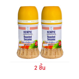 คิวพีน้ำสลัดงาคั่วญี่ปุ่น 125 กรัม - คิวพี, น้ำสลัด