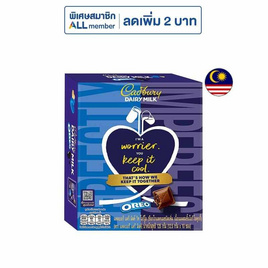 แคดเบอรี ช็อกโกแลตนมผสมชิ้นโอรีโอคุกกี้ 125 กรัม - Cadbury, ช็อกโกแลต