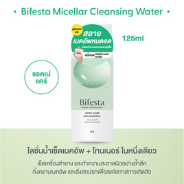 บิเฟสต้า ไมเซล่า คลีนซิ่ง วอเตอร์ แอคเน่ แคร์ 125 มล. - Bifesta, เช็ดเครื่องสำอาง