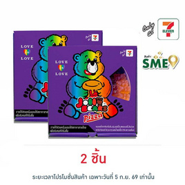 จอลลี่แบร์ เยลลี่พิซซ่าเรนโบว์คละรส 125 กรัม - จอลลี่แบร์