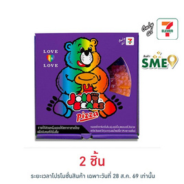 จอลลี่แบร์ เยลลี่พิซซ่าเรนโบว์คละรส 125 กรัม - จอลลี่แบร์