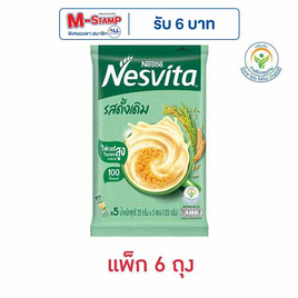 เนสวิต้า เครื่องดื่มธัญญาหารสำเร็จรูป รสดั้งเดิม 125 กรัม (25กรัมx5ซอง) แพ็ก 6 ชิ้น - Nesvita, เครื่องดื่มธัญญาหาร