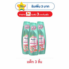 รีจอยส์ แชมพู เจจูโรส 125 มล. (แพ็ก 3 ชิ้น) - Rejoice, แชมพูและครีมนวดผม