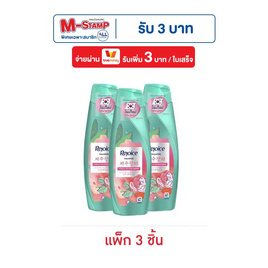 รีจอยส์ แชมพู เจจูโรส 125 มล. (แพ็ก 3 ชิ้น) - Rejoice, แชมพูและครีมนวดผม