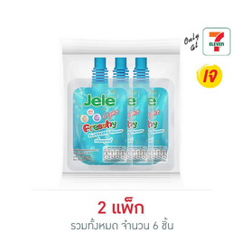 เจเล่ ไลท์เฟรชชี่ บลูเบอร์รี่ 125 กรัม (แพ็ก 3 ชิ้น) - Jele