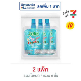 เจเล่ ไลท์เฟรชชี่ บลูเบอร์รี่ 125 กรัม (แพ็ก 3 ชิ้น) - Jele, น้ำผลไม้&ผัก