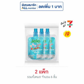 เจเล่ ไลท์เฟรชชี่ บลูเบอร์รี่ 125 กรัม (แพ็ก 3 ชิ้น) - Jele, น้ำผลไม้&ผัก