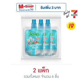 เจเล่ ไลท์เฟรชชี่ บลูเบอร์รี่ 125 กรัม (แพ็ก 3 ชิ้น) - Jele, น้ำผลไม้&ผัก