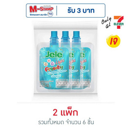 เจเล่ ไลท์เฟรชชี่ บลูเบอร์รี่ 125 กรัม (แพ็ก 3 ชิ้น) - Jele, M-STAMP จัดหนัก
