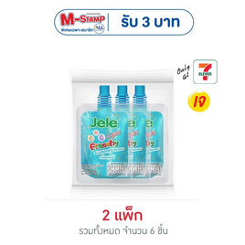 เจเล่ ไลท์เฟรชชี่ บลูเบอร์รี่ 125 กรัม (แพ็ก 3 ชิ้น) - Jele, น้ำผลไม้&ผัก